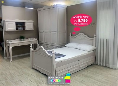 חדר ילדים דגם נוברס